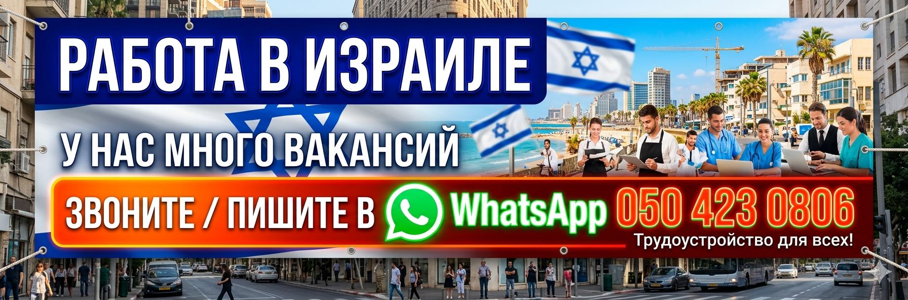 Реклама