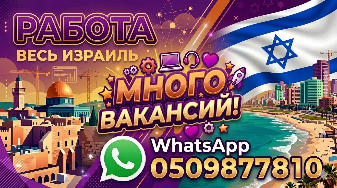 Реклама